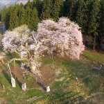 釜の越（白鷹町）