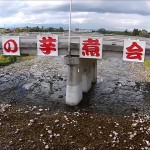 準備万端（山形市）