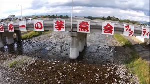 準備万端（山形市）